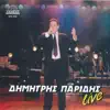Dimitris Paridis - Dimitris Paridis - Live